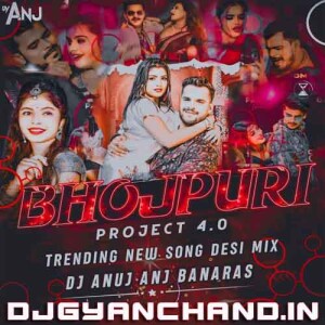 Aata Sane Gailu Ta Gil Kai Dihalu Desi Drop Dance Vibration Mix Dj Anuj Banaras